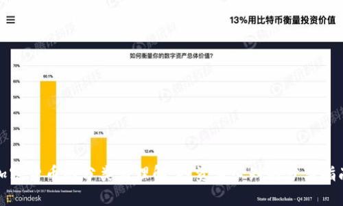 加密货币的分类与理解：投资者必知的分类指南