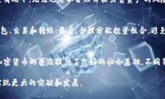   马来西亚加密货币管理：