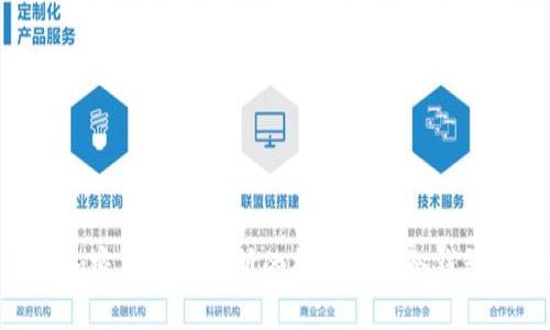  币安：探索加密货币交易所的热钱包与冷钱包的安全之道