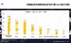   英国加密货币市场：未来