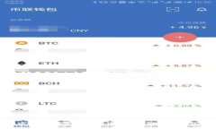 加密货币的多样化用途：