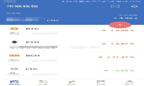 加密货币的多样化用途：未来金融的新纪元