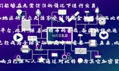   比特币与加密货币：未来