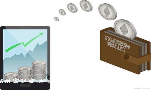解锁财富秘密：加密货币大师无限金币版的全新境界