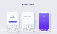  纽约对加密货币的态度：