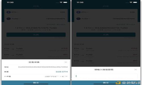 投资加密货币的陷阱与教训：如何避免失败