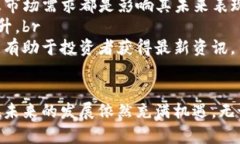 加密货币：财富变革的引擎还是泡沫的幻影？加