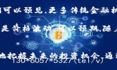   加密货币历年排名：揭示数字资产的演变与趋势