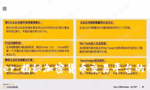 揭秘Voyager：揭秘加密货币交易平台的崛起与未来