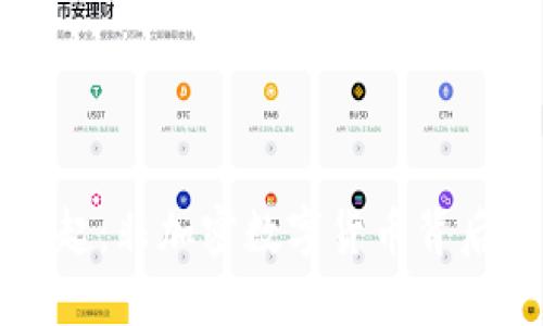 虚拟货币的崛起：非加密数字货币背后的机遇与挑战