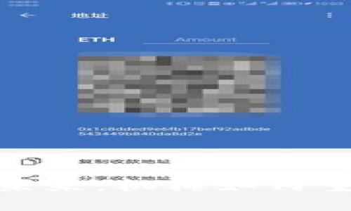 加密货币投资的未来：机构如何重塑数字资产市场