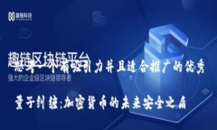 思考一个有吸引力并且适