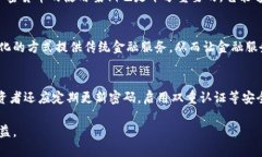 jiaoti2023年德国加密货币排