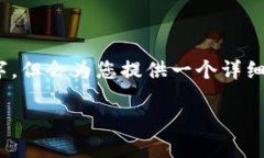 注意：由于字数限制，以