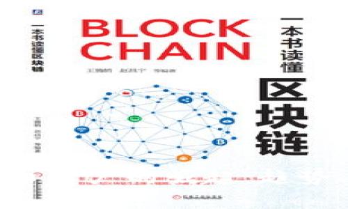 全球加密货币用户的崛起：趋势、挑战与未来