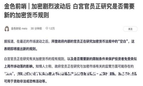2023年加密货币代币价格预测：市场走势与投资机会分析