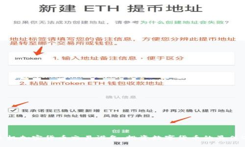 : 手机加密货币交易设备：投资数字货币的最佳选择