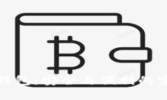 电信冷钱包：安全与便利