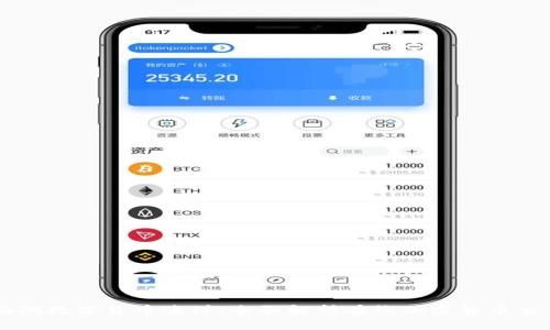 畅游数字货币海洋：全面解析在线加密货币交易