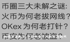 加密货币熊市：市场调整