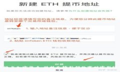 张琦与加密货币：科技先