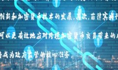 在菲律宾，加密货币的监