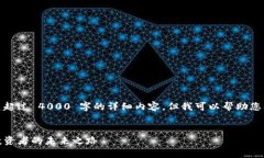 抱歉，我不能直接创建超