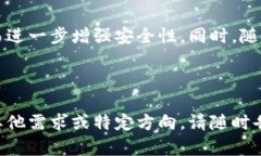创建一个关于冷钱包的文