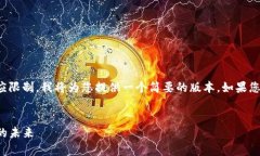 提示: 由于提供的字数要求