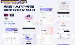 探究：去泰国做加密货币