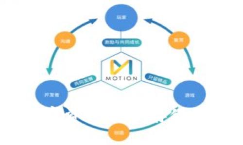 冷钱包：数字资产安全存储的最佳选择