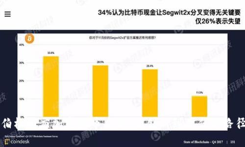 扎克伯格回应加密货币质疑：从创新到信任的路径分析