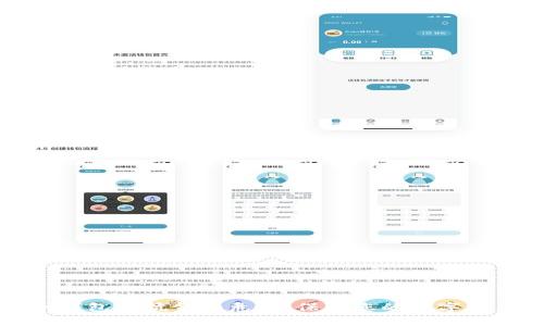 冷钱包对抗金融危机：保护您的数字资产