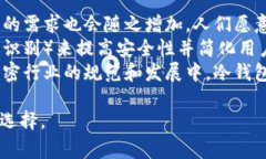 冷钱包扫码签名是一种以