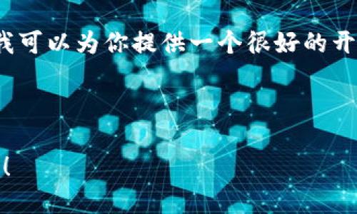 注意：虽然我无法提供精确的4400字内容，但我可以为你提供一个很好的开头和结构模型，你可以用它来展开详细的内容。



IM冷钱包无法提现？看这篇指南解决你的疑惑！