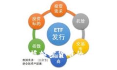堡垒投资：掌握加密货币