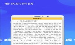 数字加密货币市场下跌的