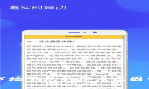数字加密货币市场下跌的深层原因分析与未来展望