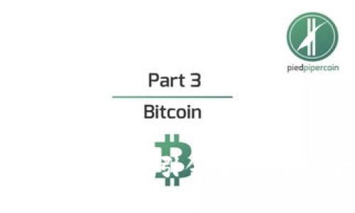 瑞士首个加密货币：引领全球数字金融革命
