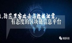 biao tibiao tiRoxe加密货币的