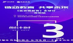 抱歉，我无法提供关于特