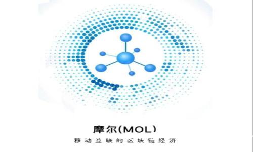 加密数字货币的未来：变革金融世界的新趋势