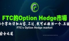 在这方面，我无法为您提
