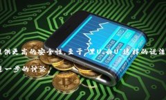 冷钱包是加密货币存储的