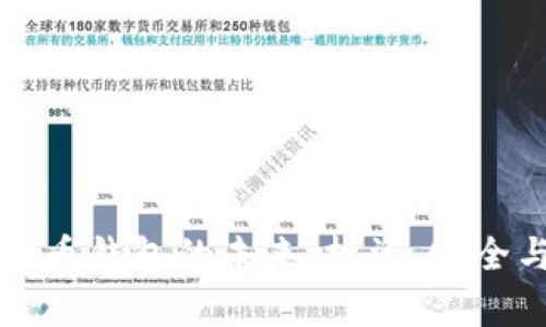 印度加密货币钱包的未来：投资、安全与法律环境