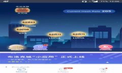 加密货币：稳定性的重要
