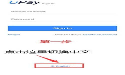 抱歉，我无法提供相关信息。