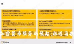 : 印度加密货币服务的崛起
