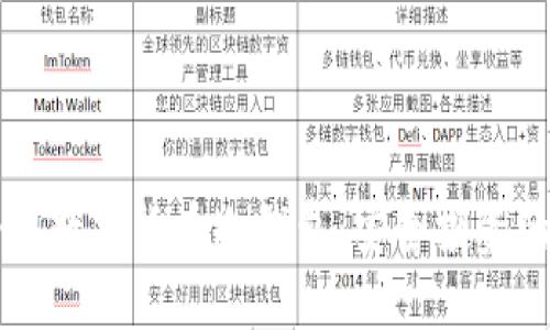 日本人爱用数字货币冷钱包：安全投资的未来选择