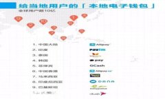 : 美国逮捕加密货币犯罪：